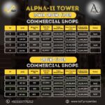 Alpha Tower 1